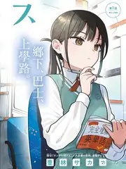 一桌好饭综艺封面