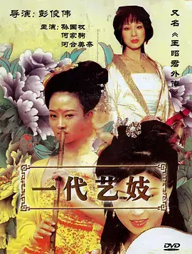 雾港疑云剧集封面